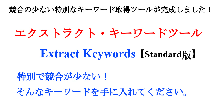 ツールで楽々アフィリエイト